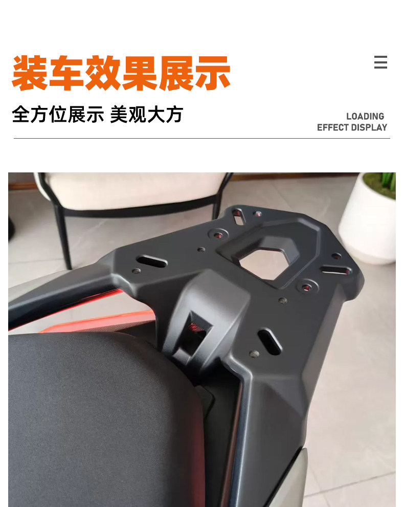 Suitable for Shengshi 150X 368g Aluminum Alloy Integrated Tail Rack, Tail Box Rack, Rear Rack Accessories
