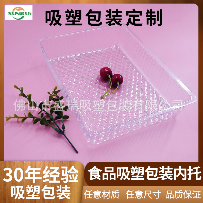 厂家批发 PVC日用品塑料透明吸塑托盘 食品糕点饼干吸塑托盘