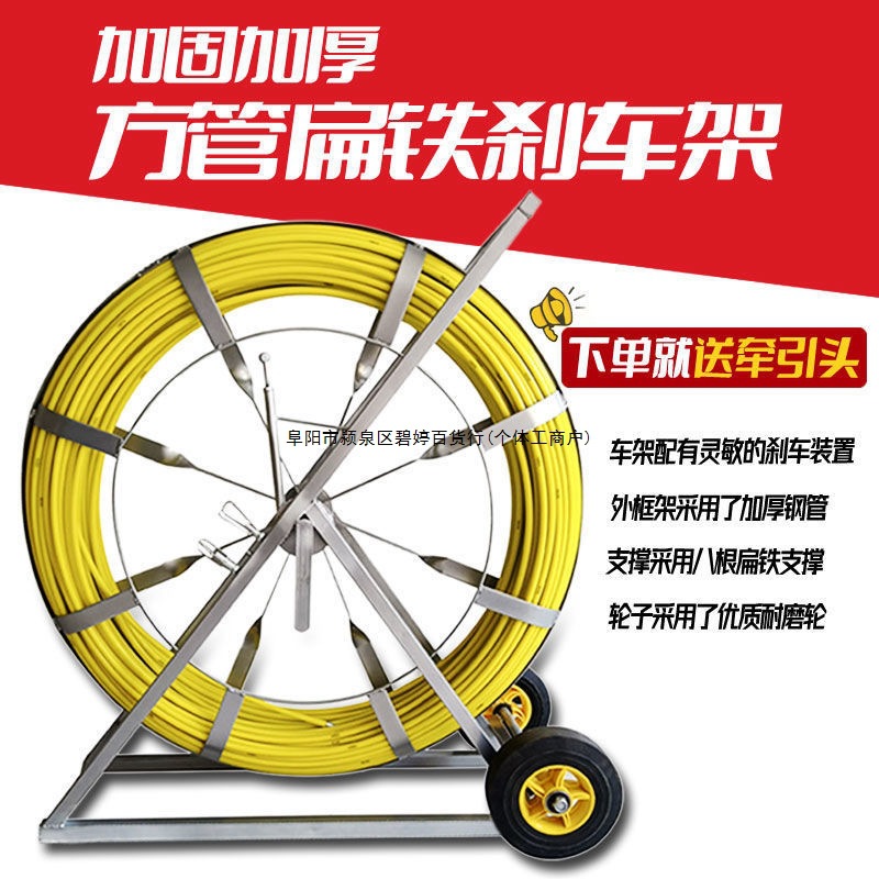 穿线器玻璃钢电缆引线神器管器穿孔器疏通扁铁电工管道光缆拉线