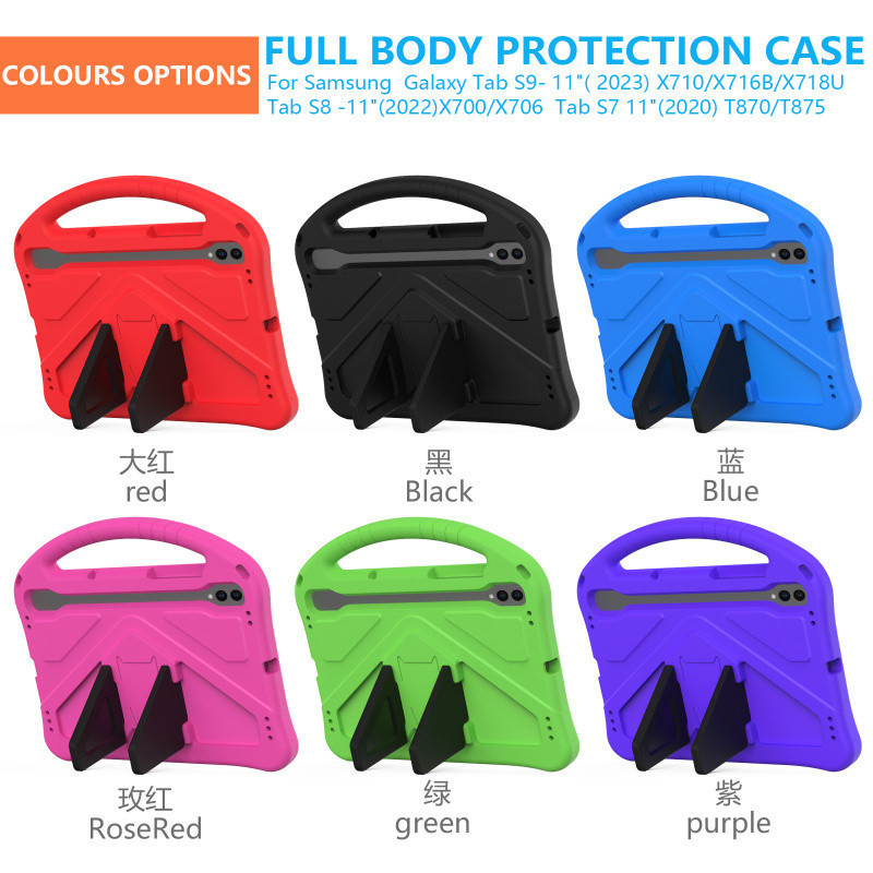 Suitable for Samsung S9/S8/S7 11inch Tablet Computer Tab S11 Portable Case Children's Anti-Fall Protective Cover