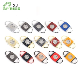 其他烟具;雪茄剪;防身护具