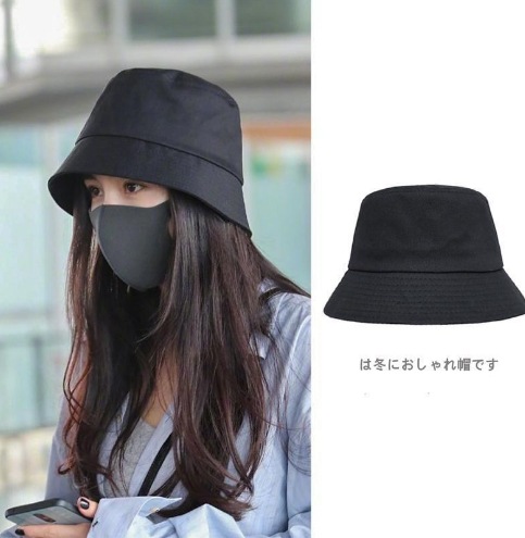 짧은 처마 블랙 (조정 가능)