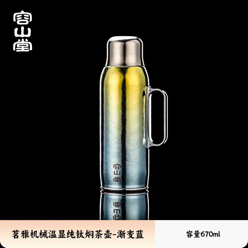 Rongshantang 純チタン機械式温度表示シチューティーポット断熱ポット 2025 新しい家庭用大容量家宝シチューポット|undefined