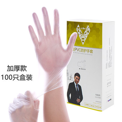 PVC 두꺼워진 100개*소형