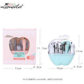 拉美拉 苹果修甲工具套装9件套 指甲剪指甲刀指甲锉 F0130