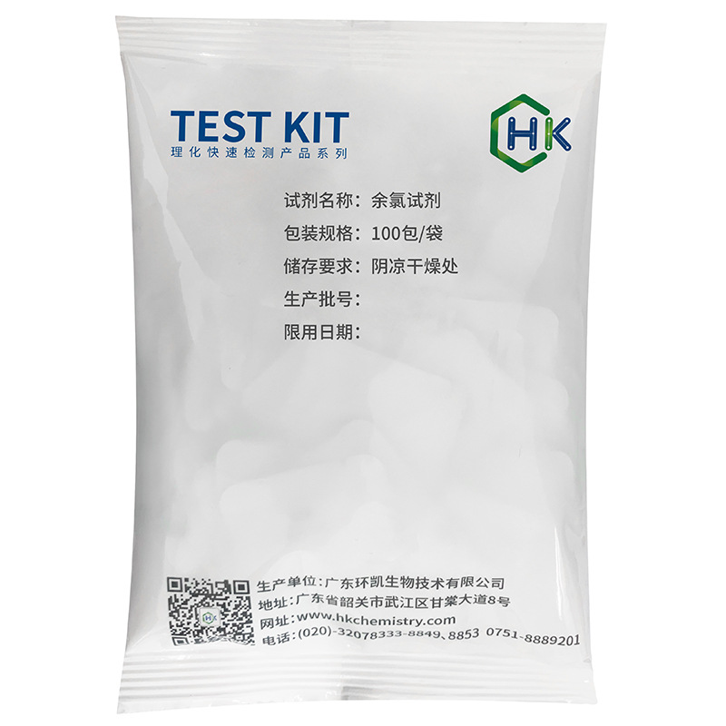 잔류염소 매칭 시약 [100봉/봉지]