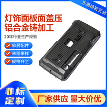 锌铝合金压铸加工精密零部件铝压铸大件锌灯饰压铸件东莞压铸厂