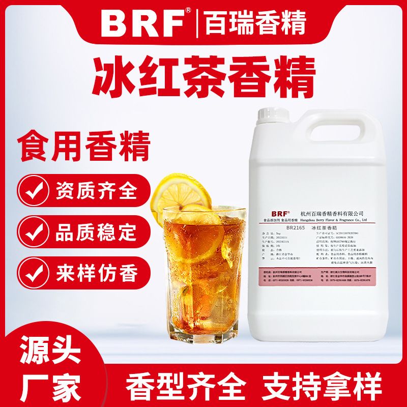 ������㾫ʳƷ��Һ��ˮ����Ʒ���������ǹ��������Сҩʳ������