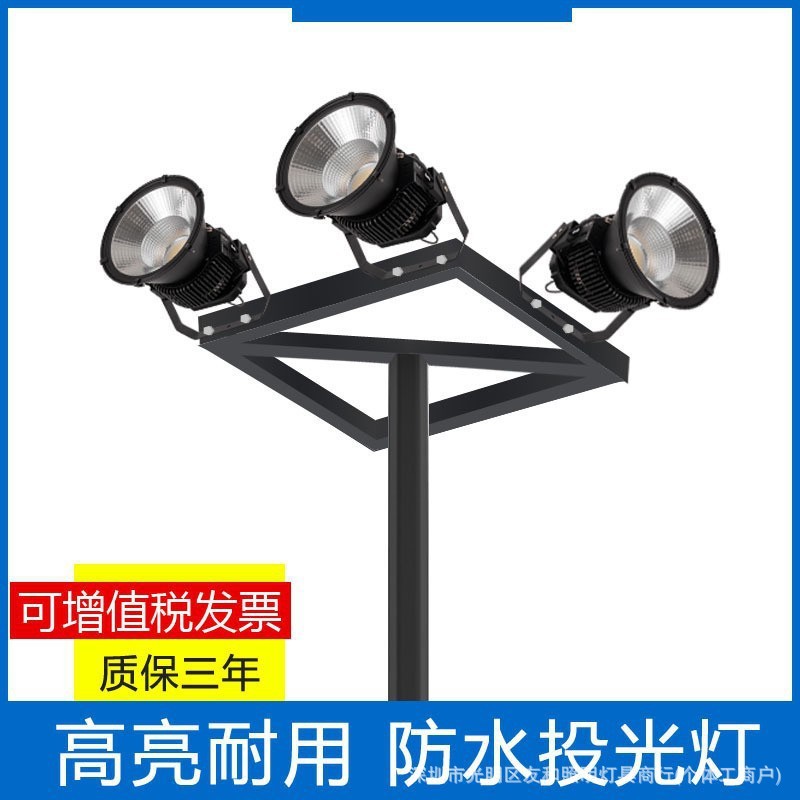 LED塔吊灯高亮可旋转三防高强度散热投射灯球场道路车间探照灯-阿里巴巴