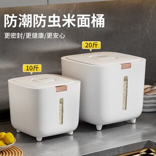 Pet Food Storage Barrel Large Storage Barrel Food Sealed Moisture-Proof Cat Food Barrel Storage Cat Food Dog Food Barrel Wholesale Food Barrel