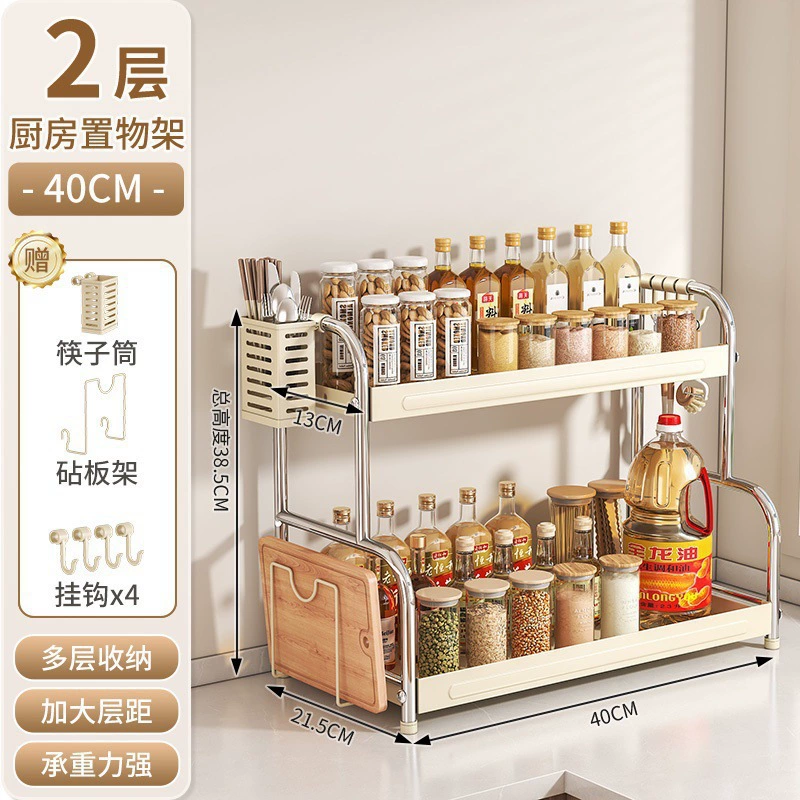 Storage Rack Stainless Steel Countertop Desktop Kitchen from Yomiego
