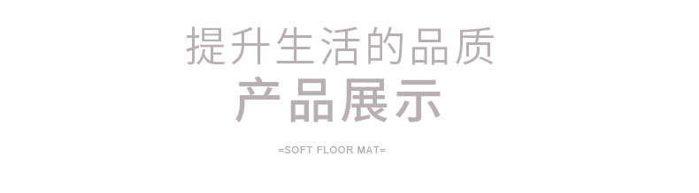 山河图案详情_06