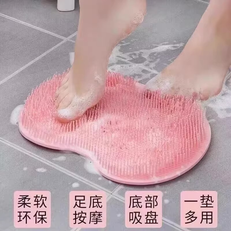 Foot Washing Foot Rubbing Artifact Lazy Foot Brush Foot Massage Mat Household Bathroom Foot Rubbing Mat Non-Slip Foot Washing with Suction Cup