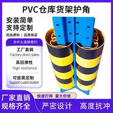 ؛��������ײ�o��؛�������o�_������ײ��PVC�}؛�܌����o��