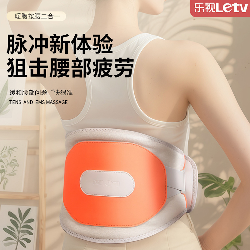 跨境加热按摩腰带充电款震动护腰腰部按摩器艾草热敷发热腰肌神器|undefined