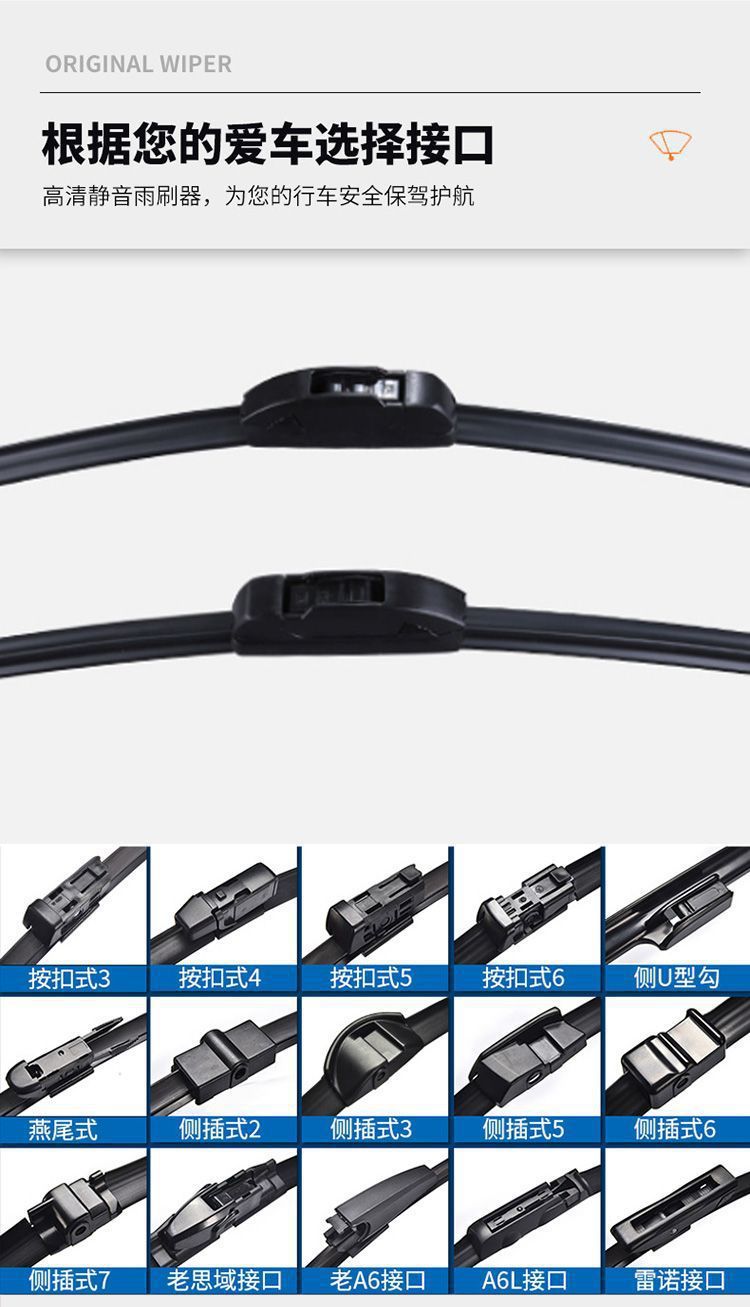 Ford Taurus Wiper Blades Original Rubber Strip Frameless Windscreen Wipers