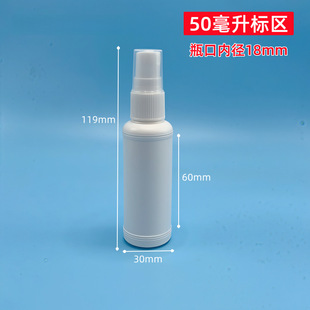 50ml�������Fƿ��ɫpe���χ��ػ��y��ˮ���bƿ��ƿ��ƿ����ƿ