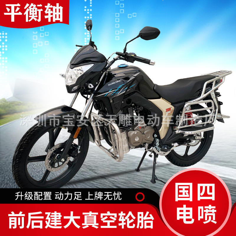 Nueva motocicleta de inyección eléctrica DK balance 150c Xunlong dos ruedas para hombres a través de montañas para tirar de mercancías.