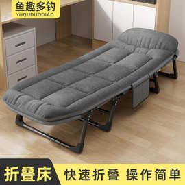 午休折叠床办公室简易午休床医院陪护床家用单人午睡躺椅行军床