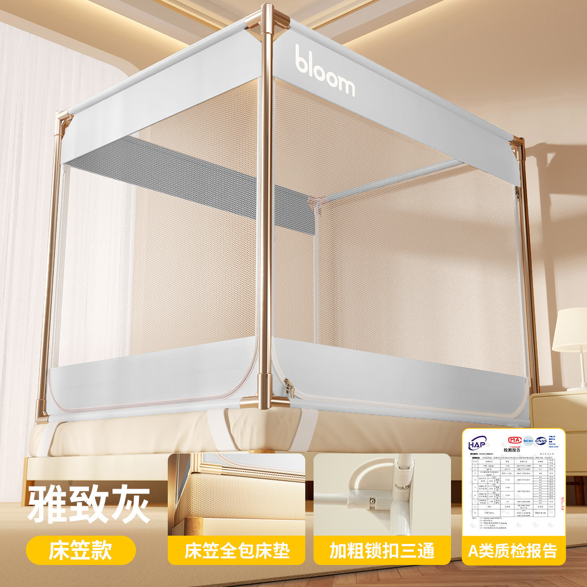 Elegant Gray [Sheet Sheet + Free Installation Bracket] Can be used as a mat, no mesh at the bottom