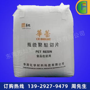 PET/�����A��/CR8863 ͸�� �͵͜� ʳƷ���b���ϑ���