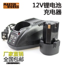 12V���������늄��ݽz���������늳�ͨ����������������