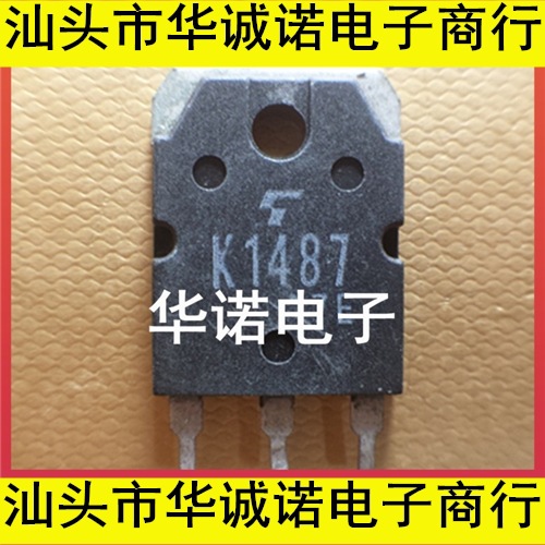 2SK1487 TOSHIBA TO-3P 原装正品 可直拍