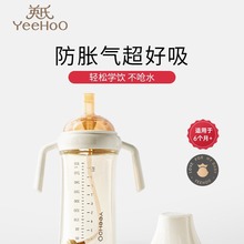 英氏学饮杯鸭嘴杯婴儿宝宝水杯儿童吸管杯6个月以上喝水奶瓶1一岁