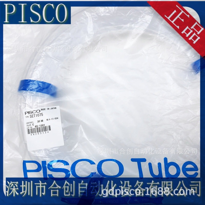 SET1075-20C SET1210-5C SFT0420-5-C-C日本PISCO氟素树酯FEP水管