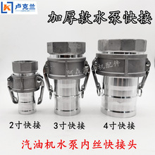 ���͙C����ˮ�����3��׃2����170F190��ˮ�C�Ӻ��X���^1��4��