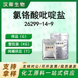 其他化学试剂;合成香料;其他活性剂