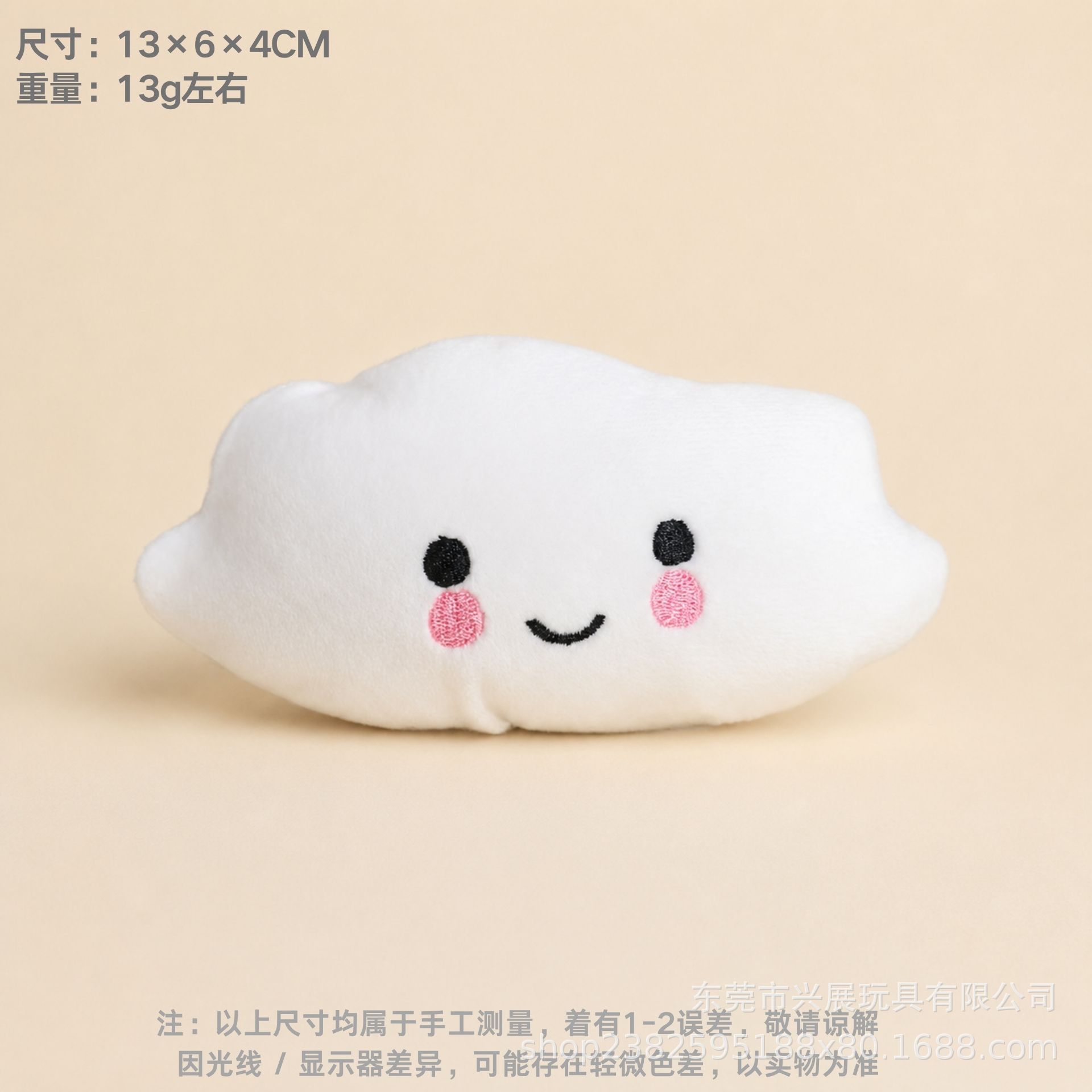 Juguetes para mascotas sonoros juguetes de peluche juguetes para perros resistentes al desgaste y resistentes a morder juguetes para perros sonoros integrados