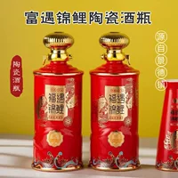Цзиндэчжэнь керамическая бутылка вина 1 кг 500 мл Китайская красная и белая бутылка вина пустая бутылка вина