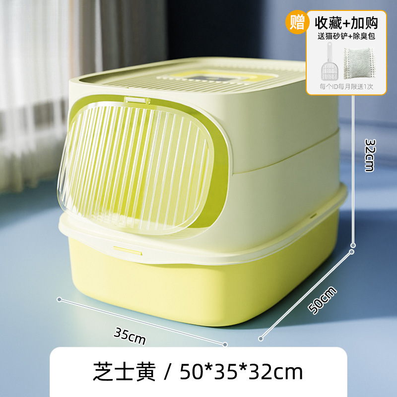 [신모델] 노란색은 냄새와 누수를 완벽하게 차단 - 고양이 배설물 국자 + 탈취백 포함