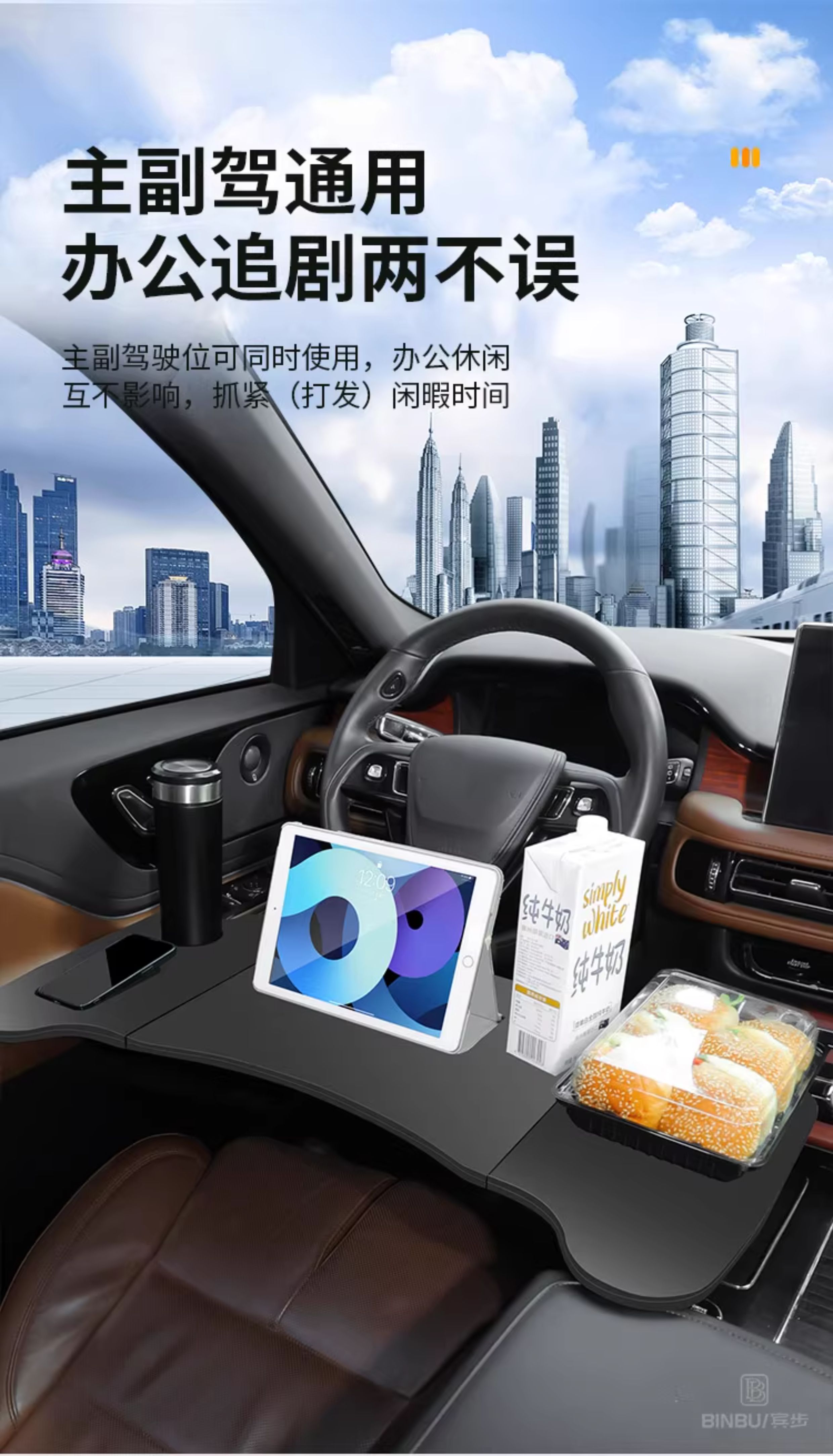 Car-mounted small table for the front passenger seat, suitable for eating and using a laptop in the car, compatible with Tesla