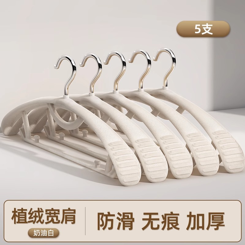 논슬립 벨벳 옷걸이 어깨 자국 방지 옷장 정리