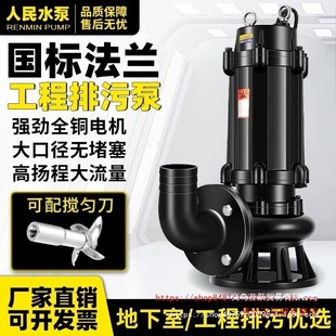 ��ˮ��380v��S���{1.5kw2.2kw3kw4kw5.5kw�����o������ˮ���۱�