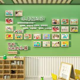 幼儿园楼梯墙面装饰学生风采作品展示照片栏走廊环创主题文化墙贴