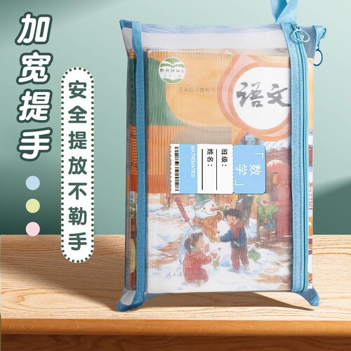 Deli subject classification document bag zippered double-layer large-capacity student test paper textbook storage bag