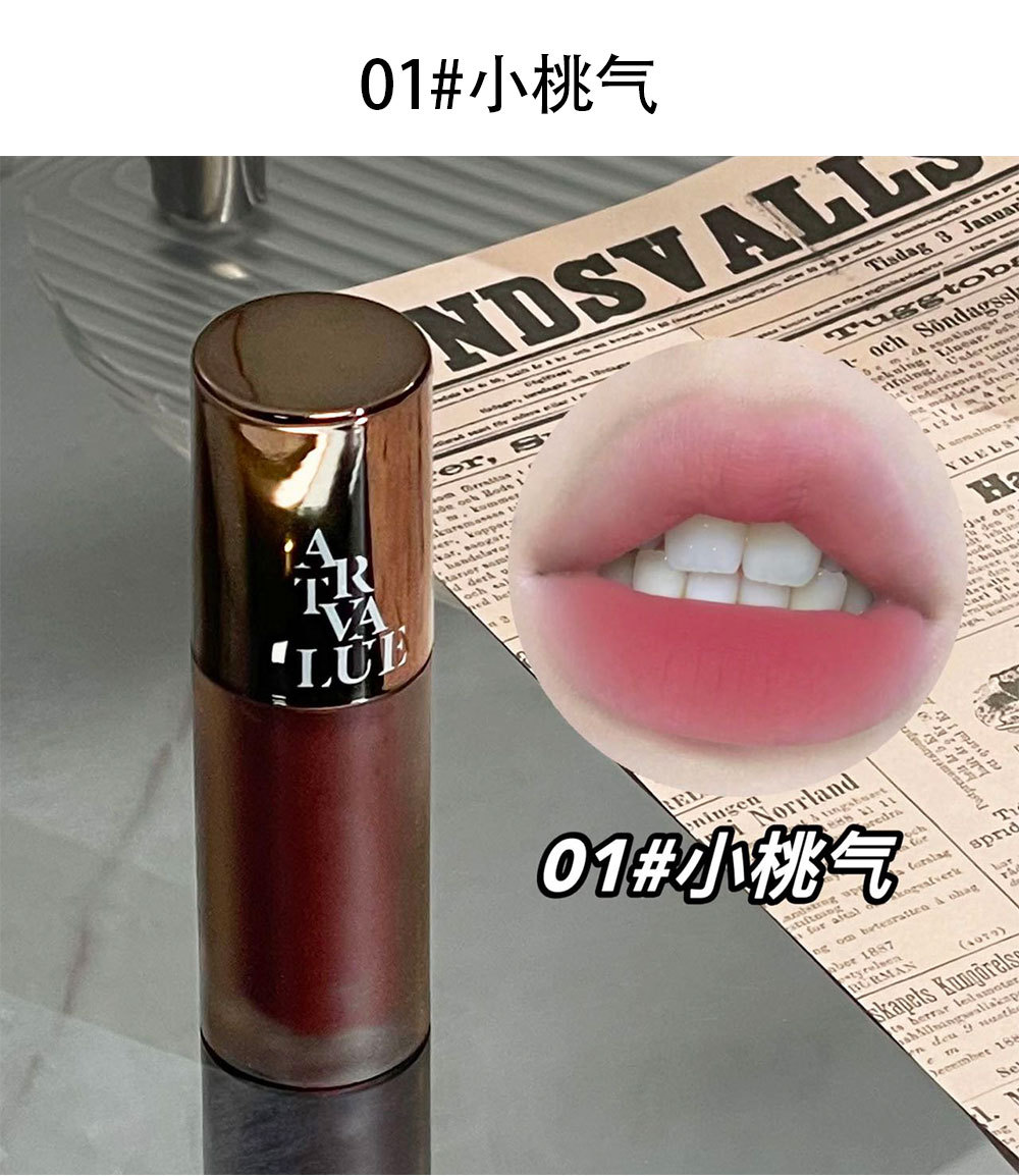 Art Value Punk Metal matte Velvet Lip Gloss, whitening soft mist gray powder, versatile lip gloss, popular and affordable undefined
