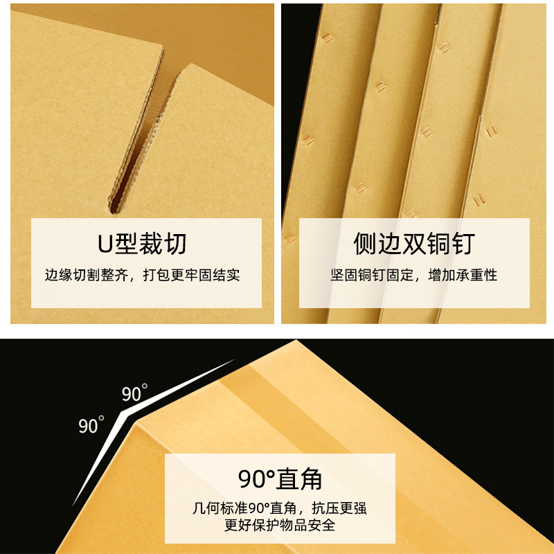引っ越しダンボール箱特別硬紙箱速達電気商包装収納包装箱アマゾンfbaダンボール箱卸売り|undefined