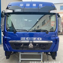 重汽豪沃TX驾驶室 内饰件重汽豪沃tx车架大梁重汽豪沃tx驾驶楼