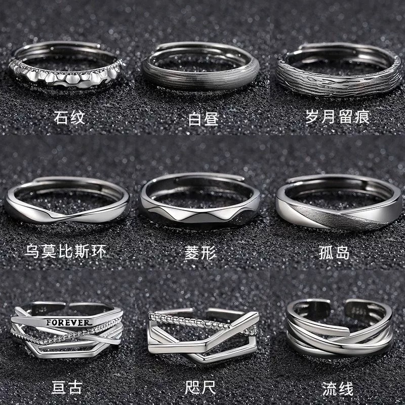 Retro Imitation Thai Silver Men's Ring Trendyy Stacked Open Ring Korean Style Hip-Hop Style Single Ring Self-Discipline Ring for Men