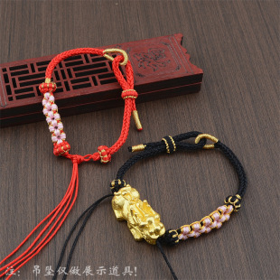 Sansheng Sanshi Shili peach blossom bracelet rope diy beaded bracelet can string jewelry bracelet men and women couple wrist rope