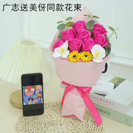 蜡笔小新广志送美伢同款花束玫瑰花成品手捧香皂花520情人节礼物