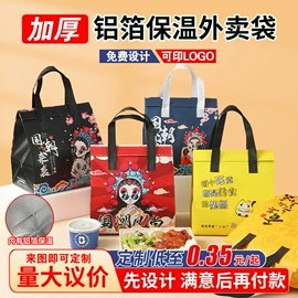 外卖餐饮包装;无纺布袋