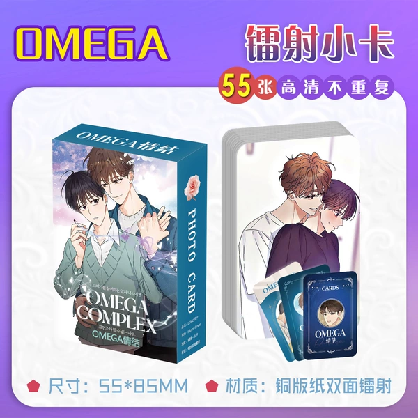 Omega compass