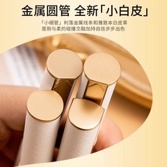 MKING PRETTY小細管口紅霧面啞光不易掉色防沾杯唇膏小眾品牌學生