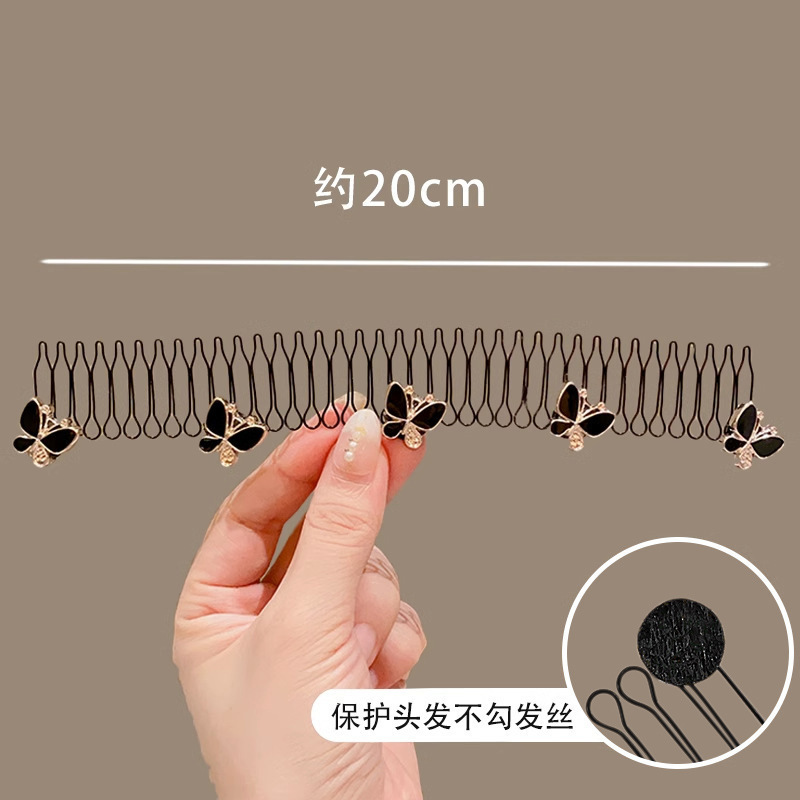 검은나비 [개별포장 약 20cm]