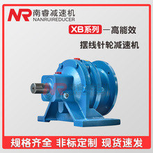 摆线针轮减速机XLD4-17-23-29-35-43-59-71-87-4KW一体式减速器